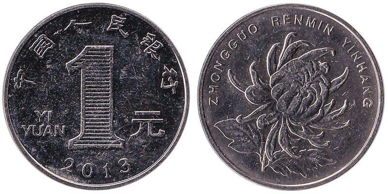 Voici les 12 Plus Anciennes Pièces de Monnaie du Monde